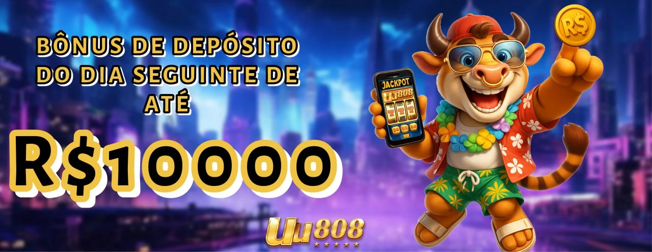 UU808 Rebate